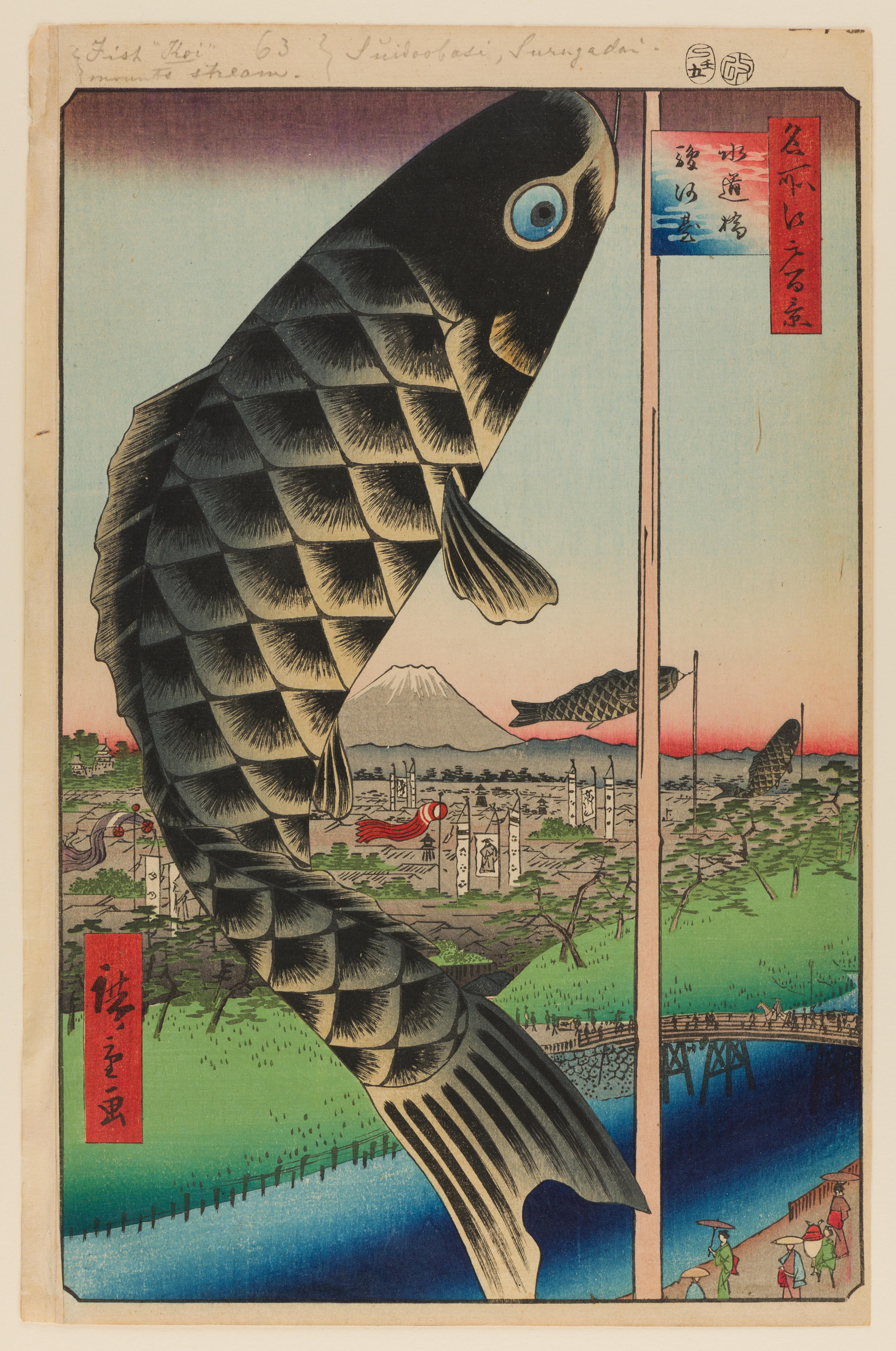 Utagawa Hiroshige (Japanese, 1797–1858). Suidō Bridge and Surugadai (Suidōbashi Surugadai), no. 48 from 100 Famous Views of Edo, 5th month of 1857. Woodblock print, 14 1/4 × 9 1/4 in. (36.2 × 23.5 cm). Brooklyn Museum; Gift of Anna Ferris, 30.1478.48. (Photo: Brooklyn Museum)