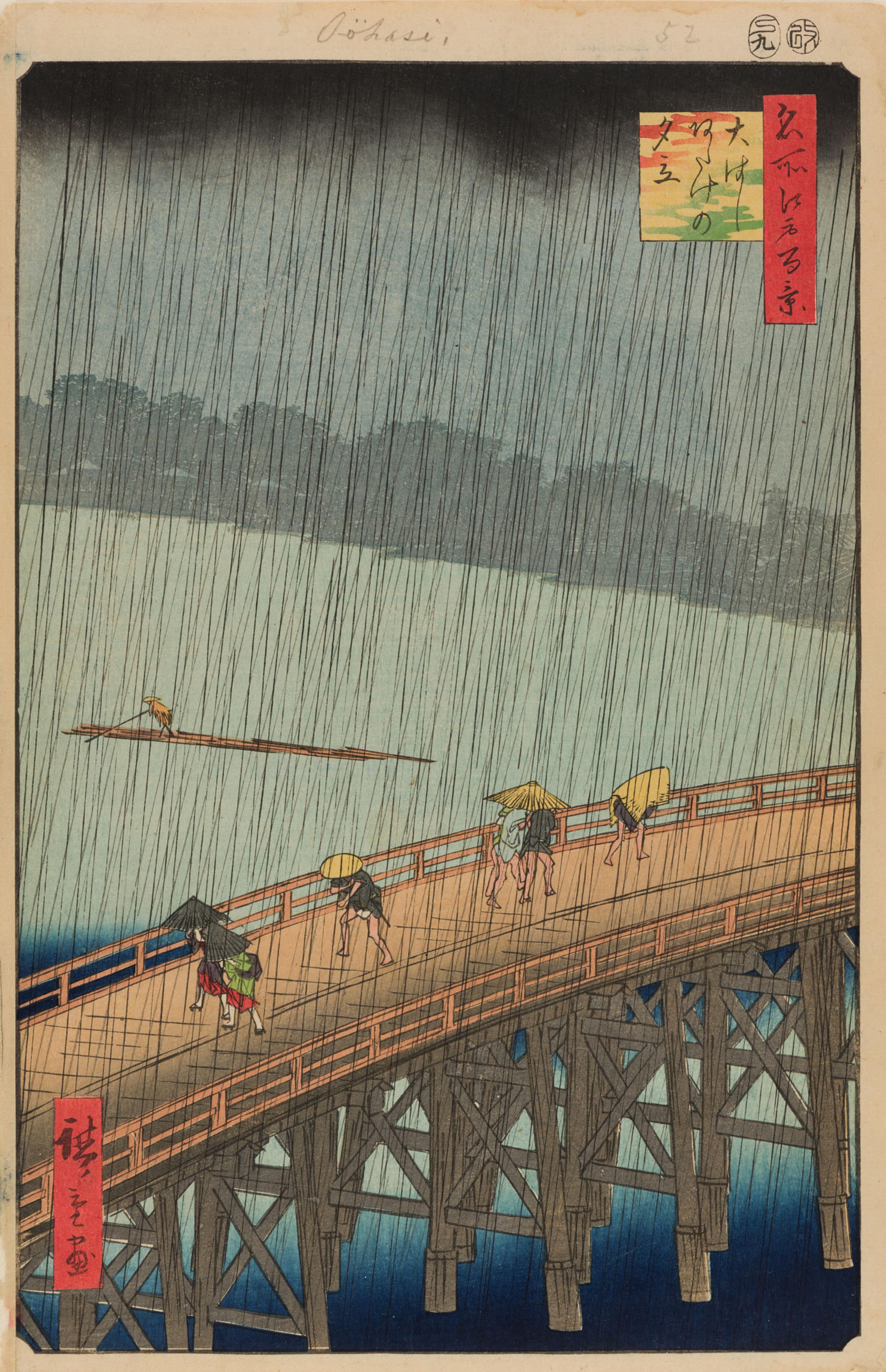 Utagawa Hiroshige. Sudden Shower over ShinŌhashi Bridge and Atake (Ōhashi Atake no yudachi), no. 58 from 100 Famous Views of Edo, 9th month of 1857. Woodblock print. Brooklyn Museum; Gift of Anna Ferris, 30.1478.58. (Photo: Brooklyn Museum)