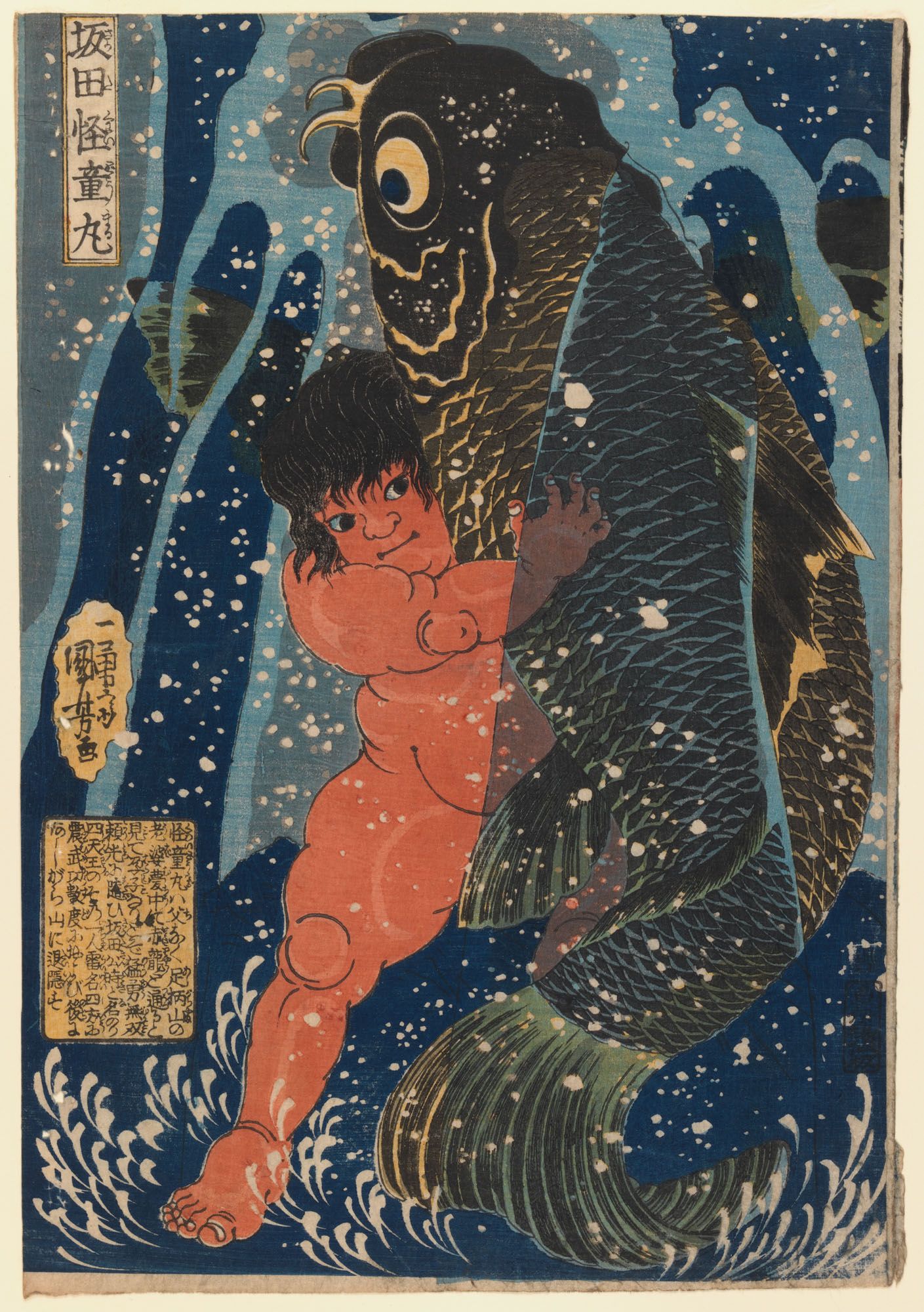 Manga Before Manga: Japanese Art from the Collection at Brooklyn Museum