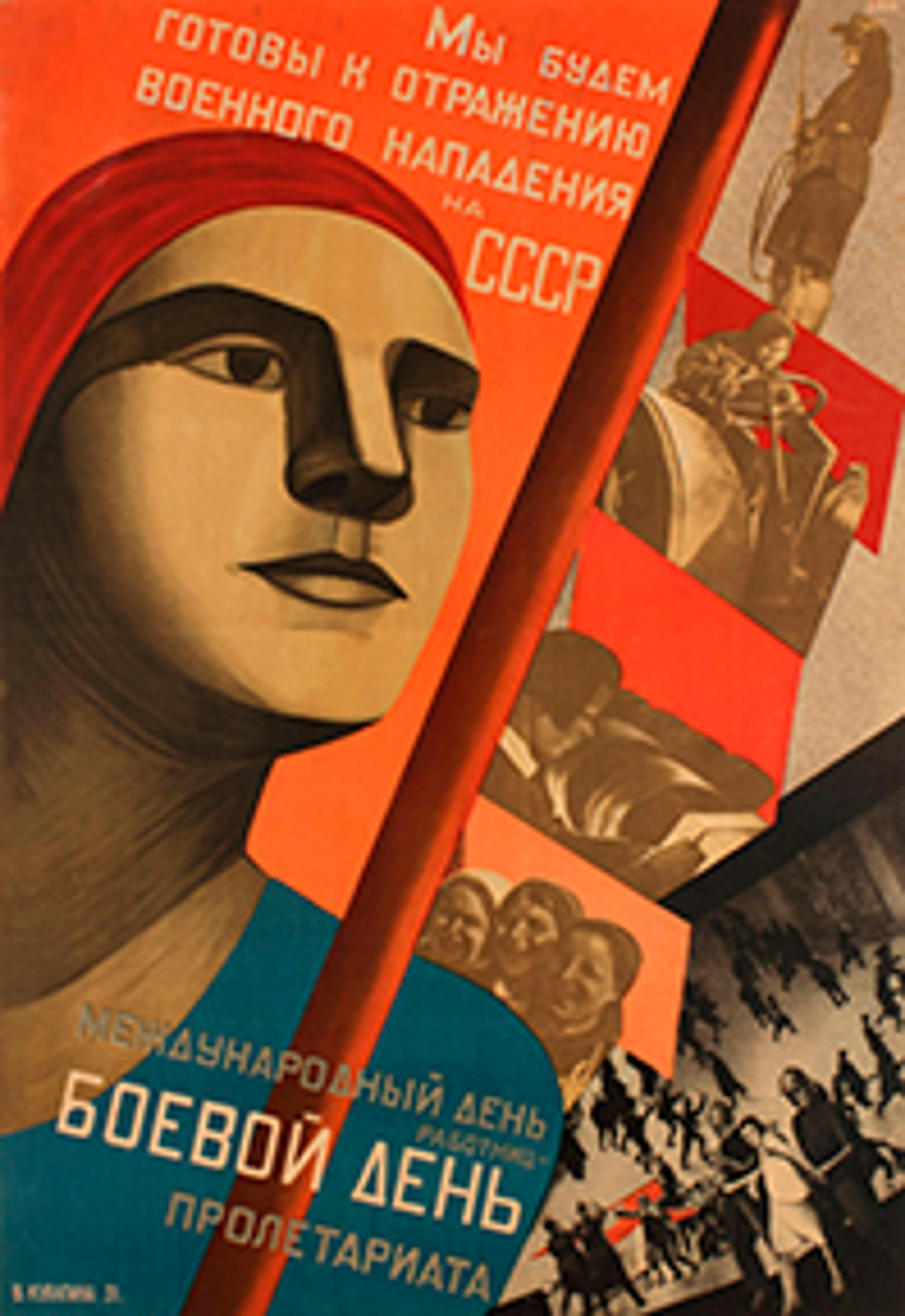 Valentina Kulagina (Russian, 1902–1987). International Working Women's Day Is the Fighting Day of the Proletariat, 1931. Lithograph on paper, 38 x 28 in. (96.5 x 71.1 cm). Merrill C. Berman Collection. © 2015 Estate of Valentina Kulagina / Artists Rights Society (ARS), New York. (Photo: Joelle Jensen)