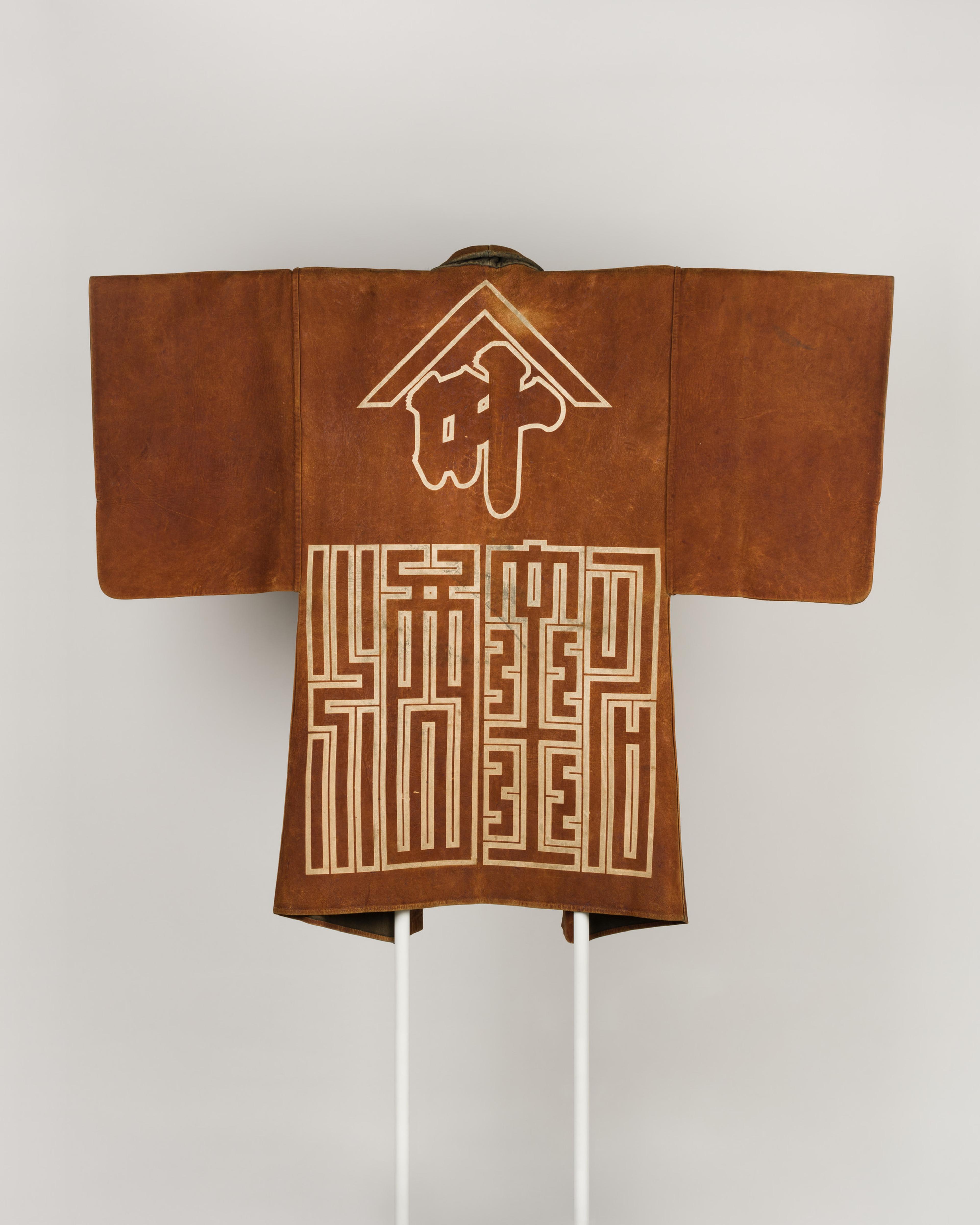 Fireman’s Coat, Japan, late 19th century. Leather. Brooklyn Museum; Brooklyn Museum Collection, 12.83. (Photo: Brooklyn Museum)