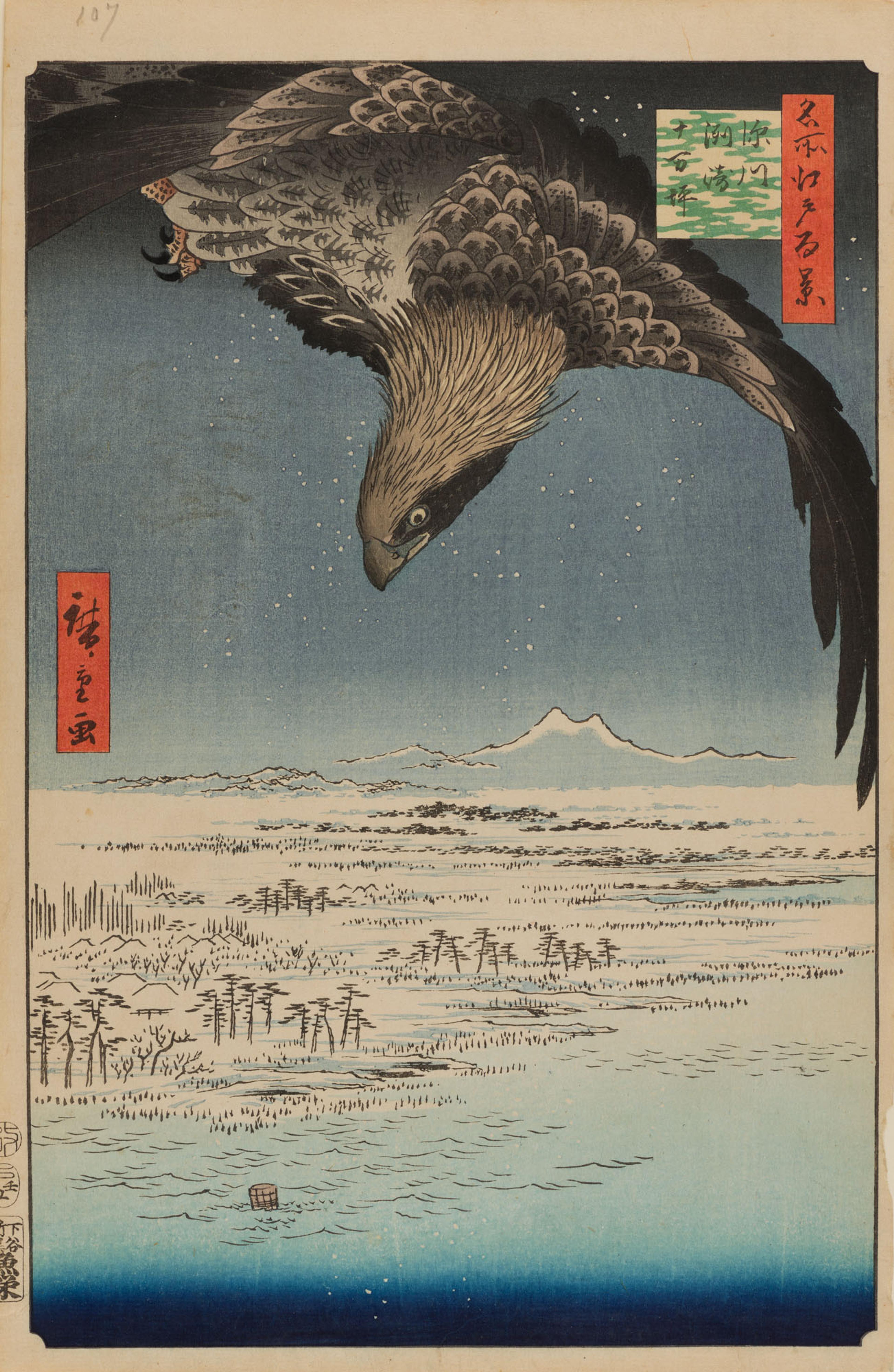 Utagawa Hiroshige. Fukagawa Susaki and Jūmantsubo (Fukugawa Susaki Jūmantsubo), no. 107 from 100 Famous Views of Edo, 5th month of 1857. Woodblock print. Brooklyn Museum; Gift of Anna Ferris, 30.1478.107. (Photo: Brooklyn Museum)