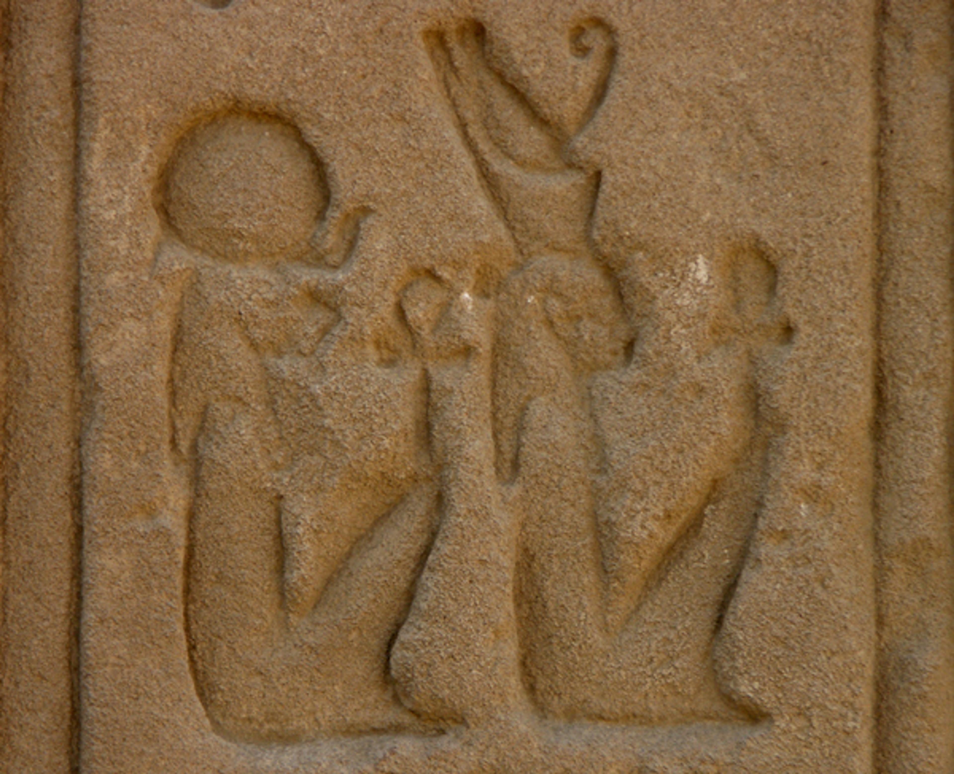 Hieroglyphs for Mut and Sakhmet on the Propylon (main gate) of the Mut Precinct.