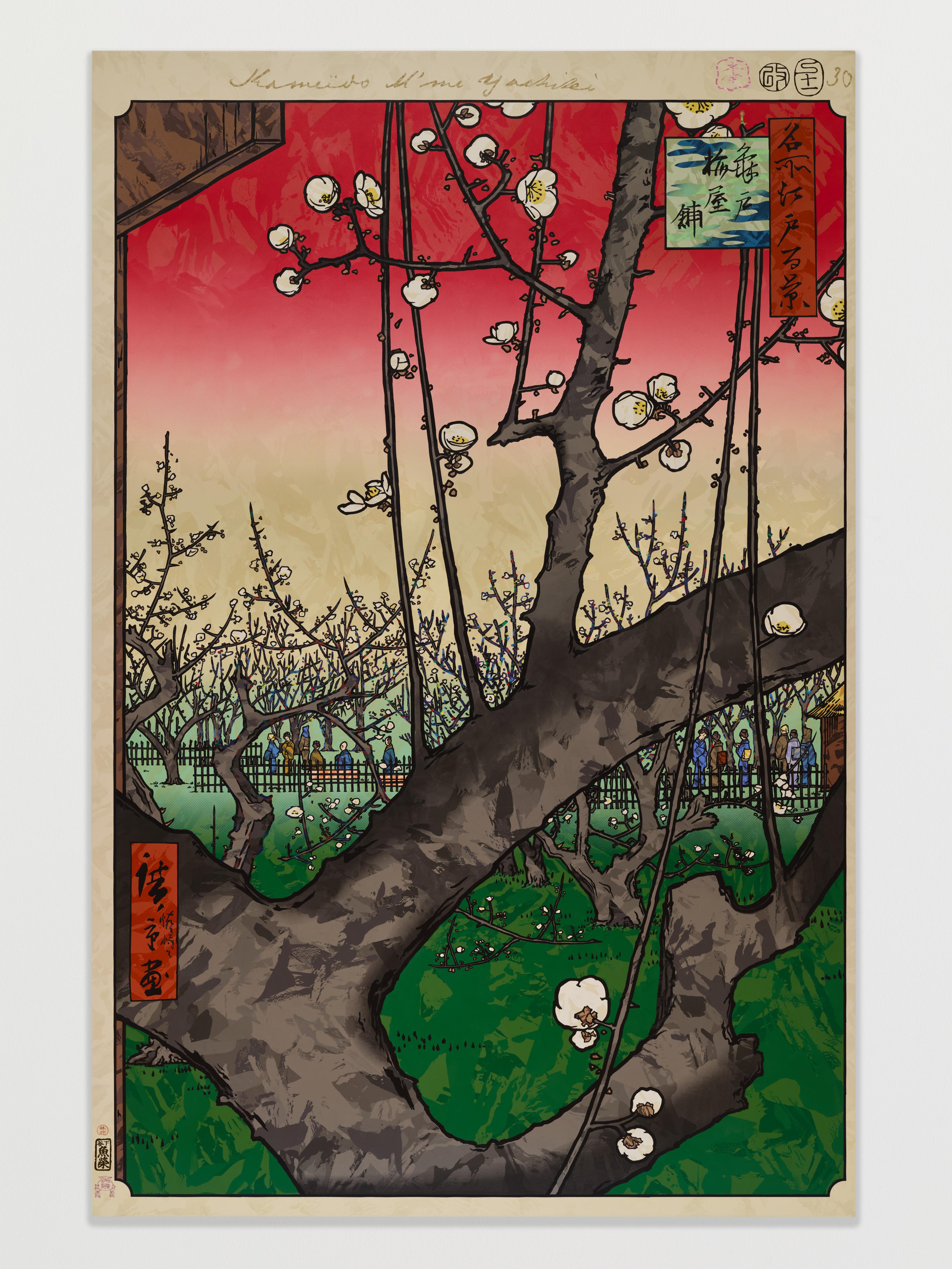 Takashi Murakami. Hiroshige’s 100 Famous Views of Edo: Japonisme Reconsidered—Plum Estate, Kameido, 2024. Acrylic on canvas mounted on wood panel, 137 13/16 × 89 9/ 16 in. (350 × 227.5 cm). ©2024 Takashi Murakami/Kaikai Kiki Co., Ltd. All Rights Reserved. Courtesy of the artist and Gagosian. (Photo: Timothy Doyon)