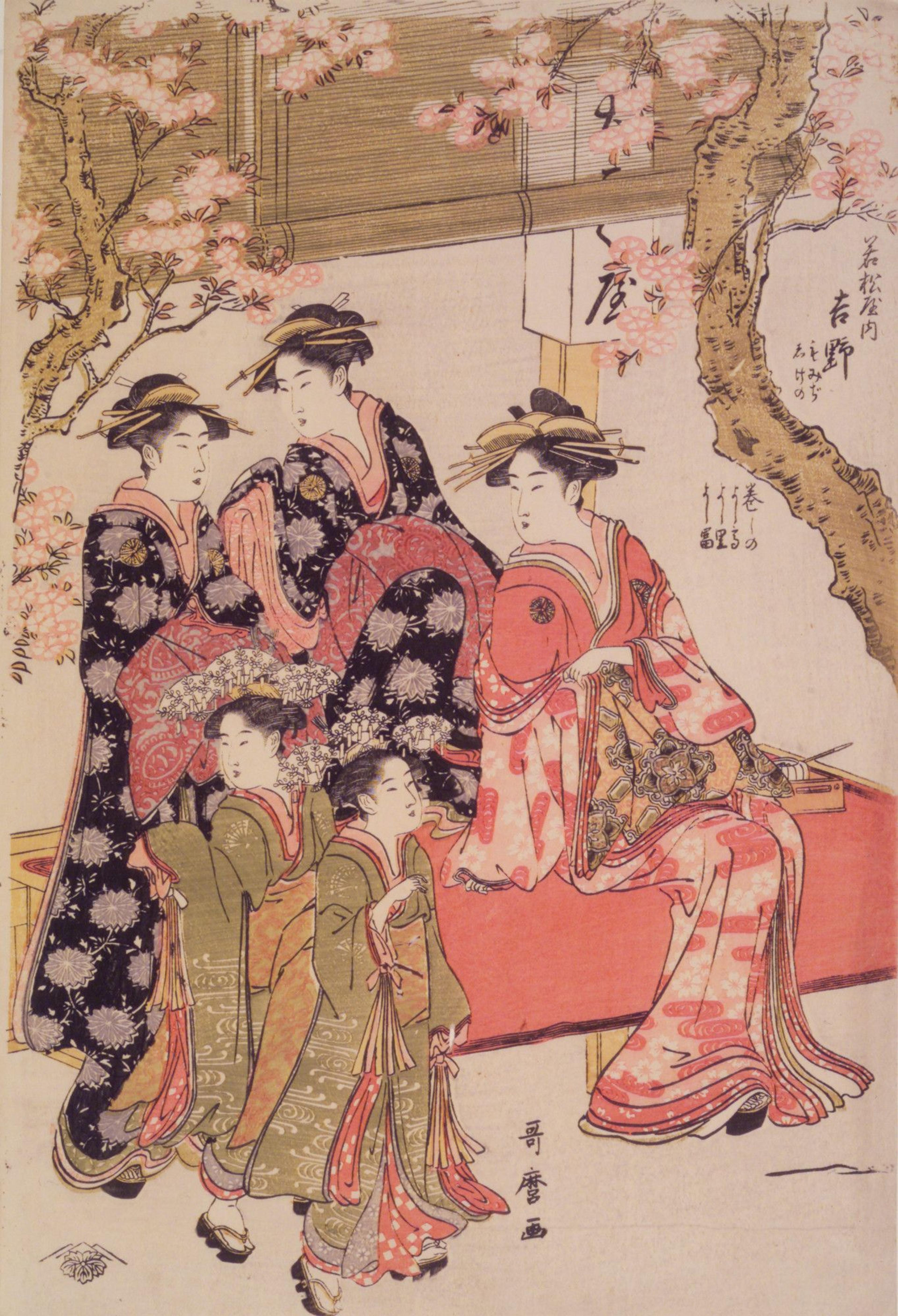 Kitagawa Utamaro (Japanese, 1753–1806). Courtesans Strolling Beneath Cherry Trees Before the Daikokuya Teahouse, probably 1789. Woodblock print, color on paper, 153/8 × 103/8 in. (39.1 × 26.4 cm). Brooklyn Museum; Gift of the Estate of Charles A. Brandon, by exchange; purchased with funds given by Mr. and Mrs. Richard M. Danziger, Joan Easton, Mrs. Myron S. Falk, Jr., George S. Friedman, Mr. and Mrs. Mark Kingdon, Klaus F. Naumann, Robert Rosenkranz, and Mr. and Mrs. David Young and Asian Art Acquisition Fund, 1995.137a–c