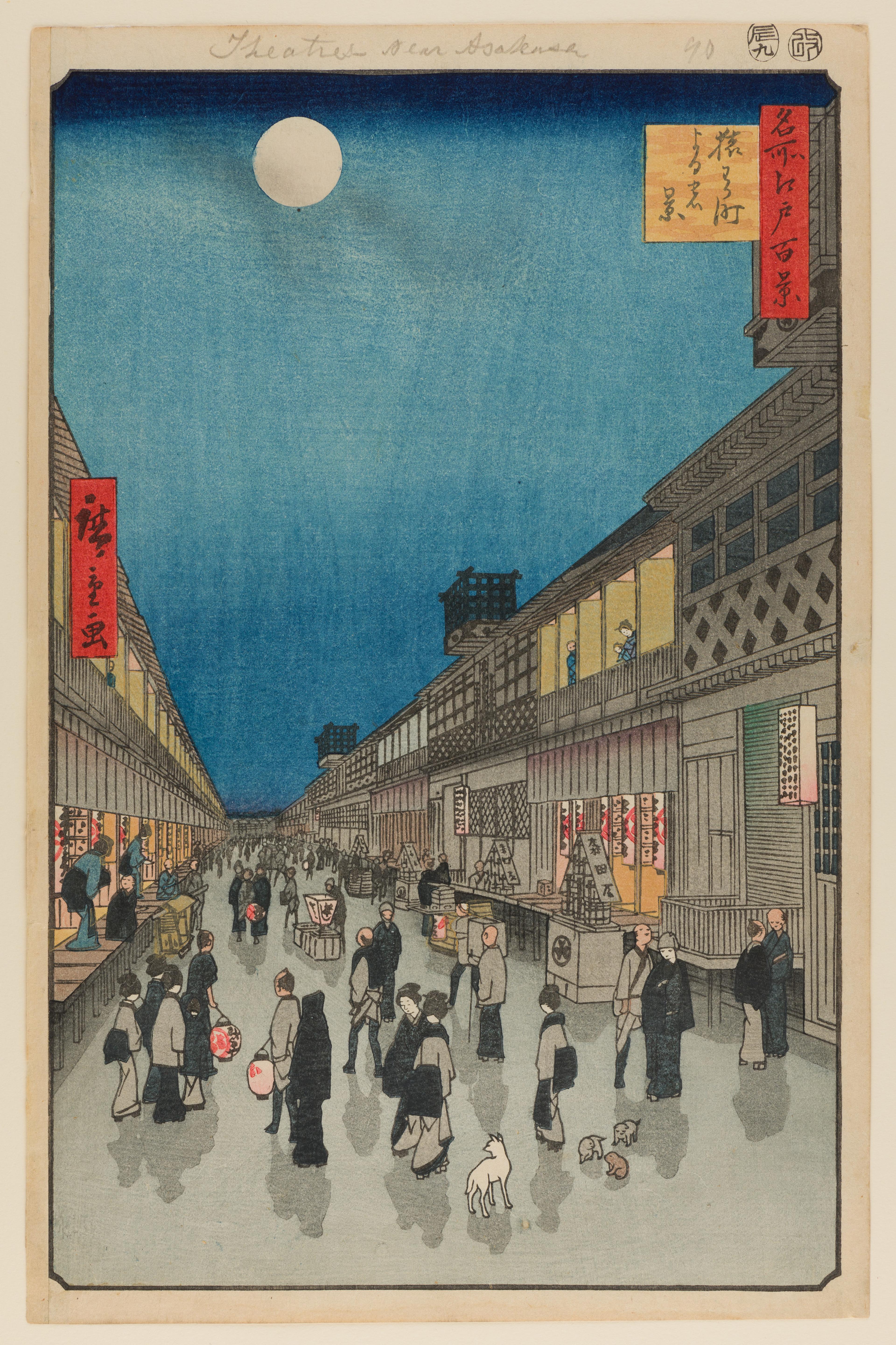 Utagawa Hiroshige. Night View of Saruwaka-machi (Saruwaka-machi yoru no kei), no. 90 from 100 Famous Views of Edo, 9th month of 1856. Woodblock print. Brooklyn Museum; Gift of Anna Ferris, 30.1478.90. (Photo: Brooklyn Museum)