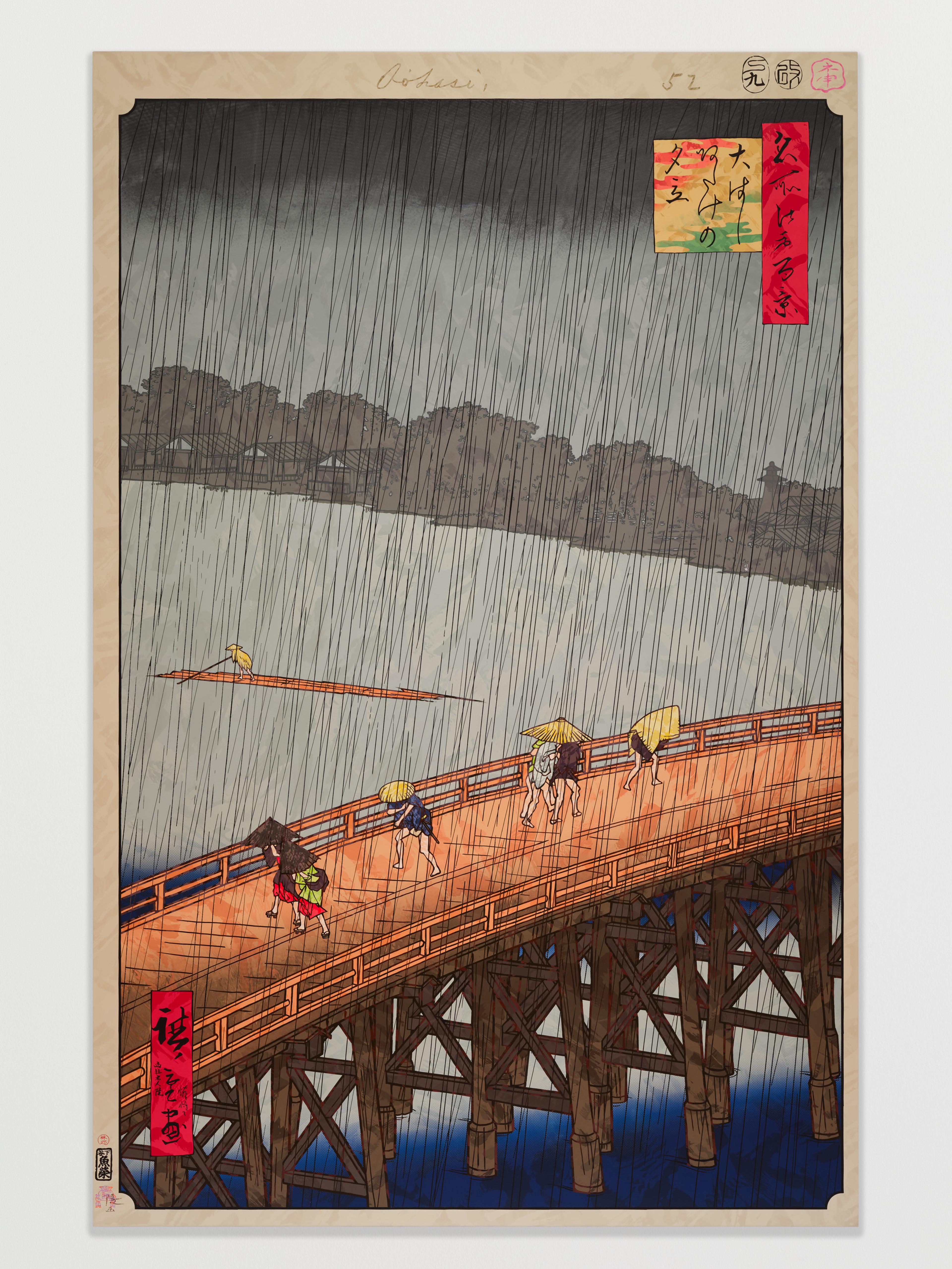 Takashi Murakami. Hiroshige’s 100 Famous Views of Edo: Japonisme Reconsidered—Sudden Shower over Shin-Ōhashi Bridge and Atake, 2024. Acrylic on canvas mounted on wood panel, 137 13/16 × 89 9/ 16 in. (350 × 227.5 cm). ©2024 Takashi Murakami/Kaikai Kiki Co., Ltd. All Rights Reserved. Courtesy of the artist and Gagosian. (Photo: Timothy Doyon)