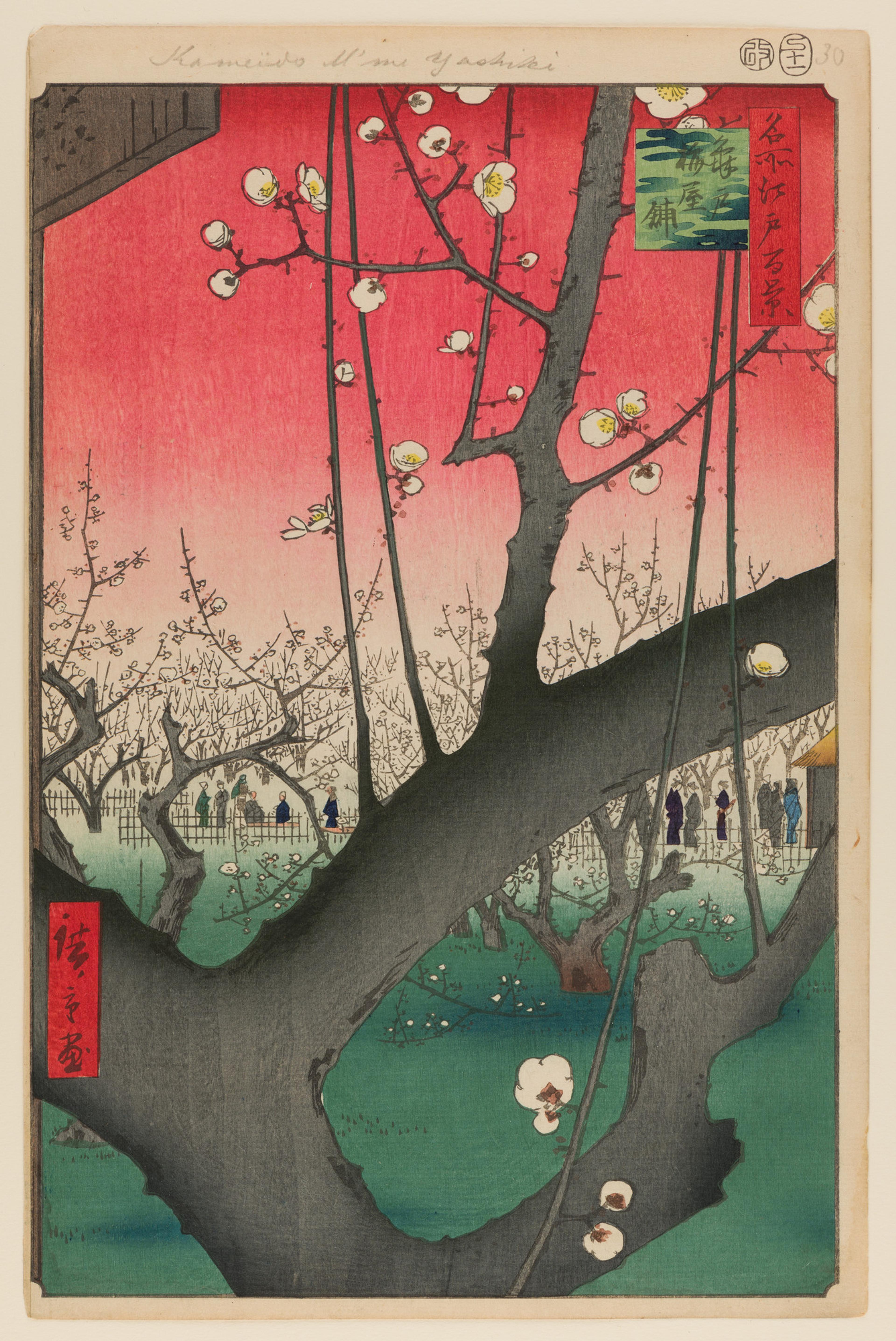 Utagawa Hiroshige. Plum Estate, Kameido (Kameido Umeyashiki), no. 30 from 100 Famous Views of Edo, 11th month of 1857. Woodblock print. Brooklyn Museum; Gift of Anna Ferris, 30.1478.30. (Photo: Brooklyn Museum)