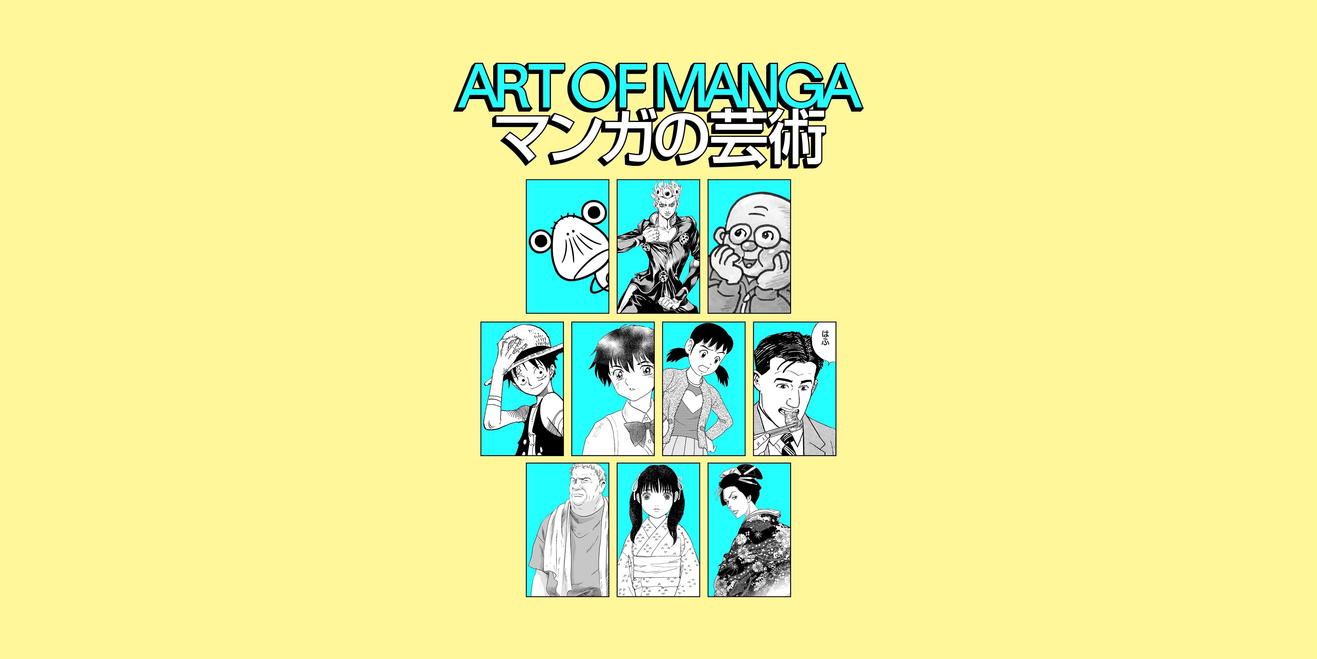 Art of Manga