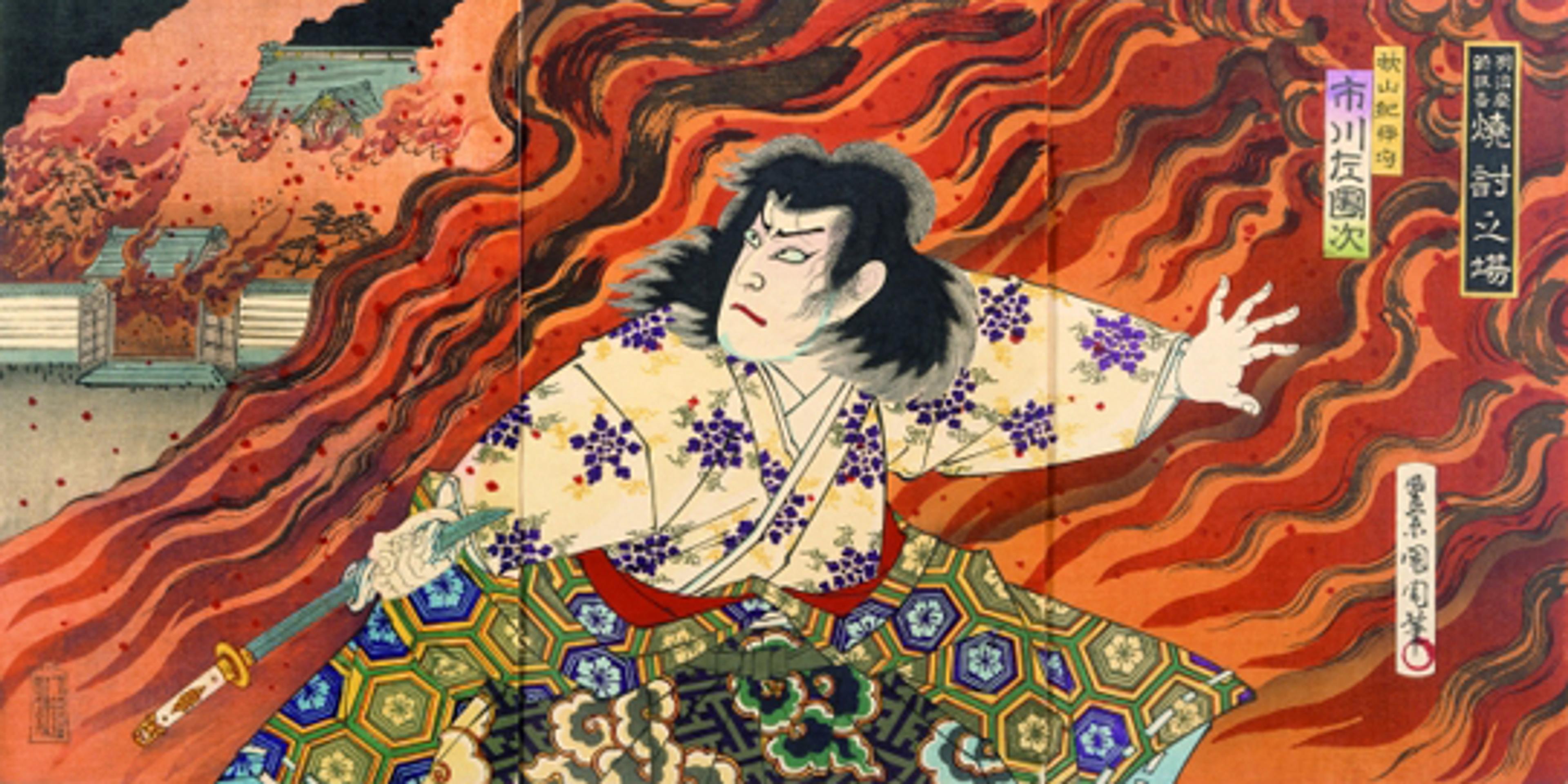 Toyohara Kunichika (1835–1900). The Actor Ichikawa Sadanji I as Akiyama Kii no kami, 1894. From the series New Plays of the Meijiza Theater: The Conflagration. Color woodcut. Chazen Museum of Art, John H. Van Vleck Endowment Fund purchase, 2004.42a–c