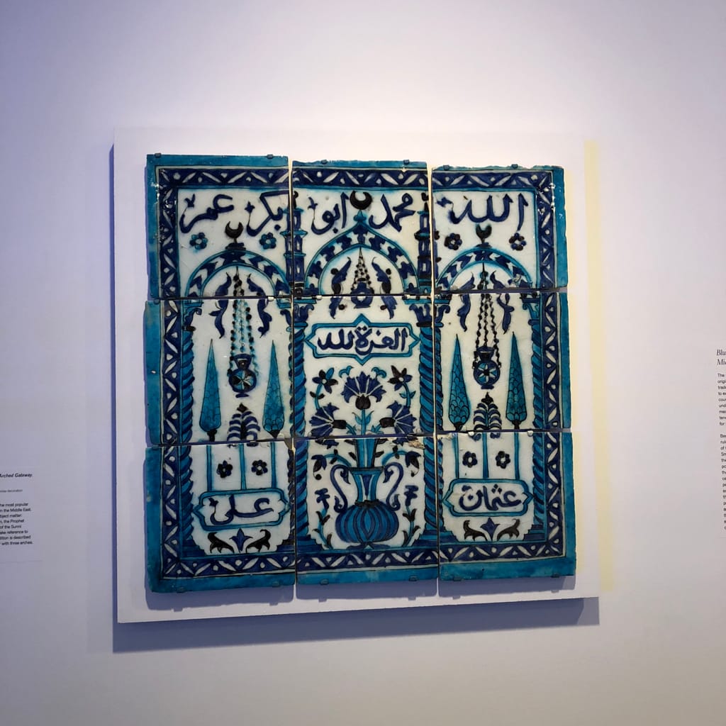 Panel of Tiles · Brooklyn Museum